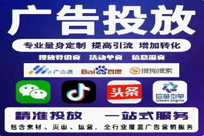 百度竞价推广代运营案例分享：某医疗机构的网络推广之路